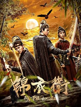 《翡翠恋人》主视觉